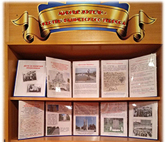 Презентация «Мирные жители – жертвы фашистского террора»