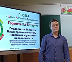 Видеорепортаж «Эстафета мнений»