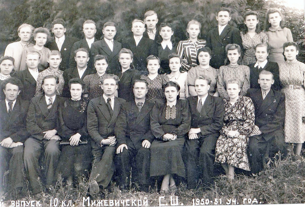 Презентация «История развития системы образования и педагогики государственного учреждения образования 