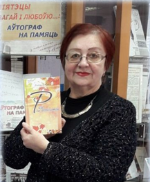 Прэзентацыя «Кебіч Людміла Антонаўна»