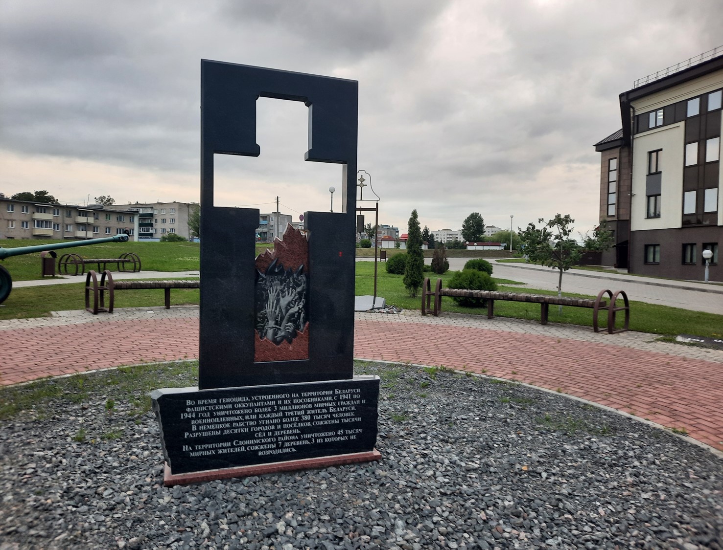 Презентация «Мемориализация памяти о Великой Отечественной войне на территории нашей малой родины»