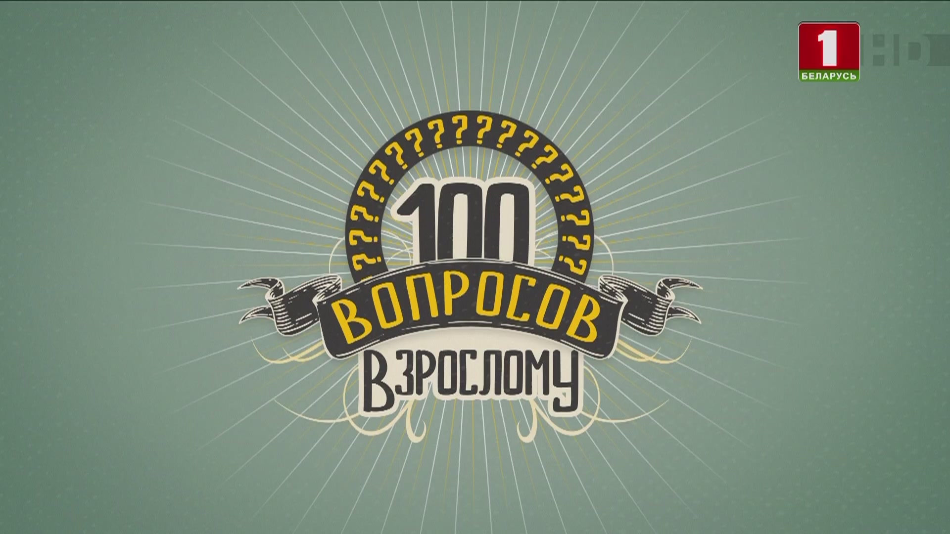 Видеоролик «От штангенциркуля до управления. Главный инженер в сельском хозяйстве»